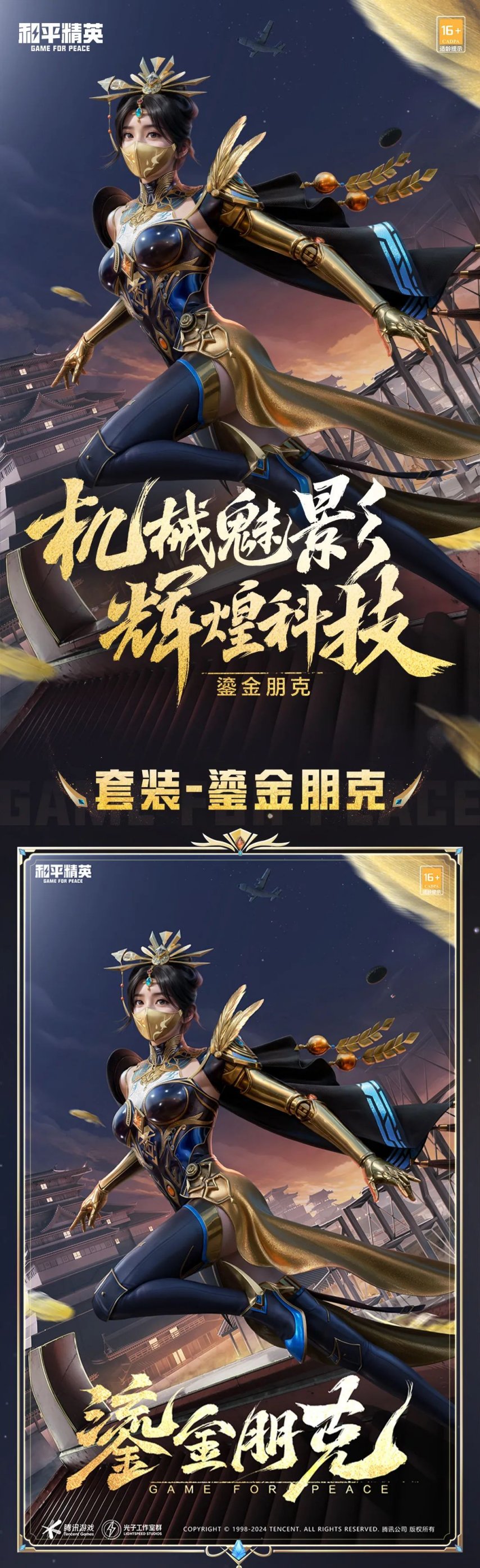 死亡岛2修改器风灵月影